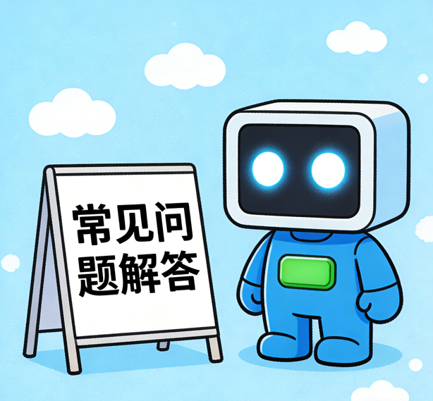 大连杏宇注册常见问题